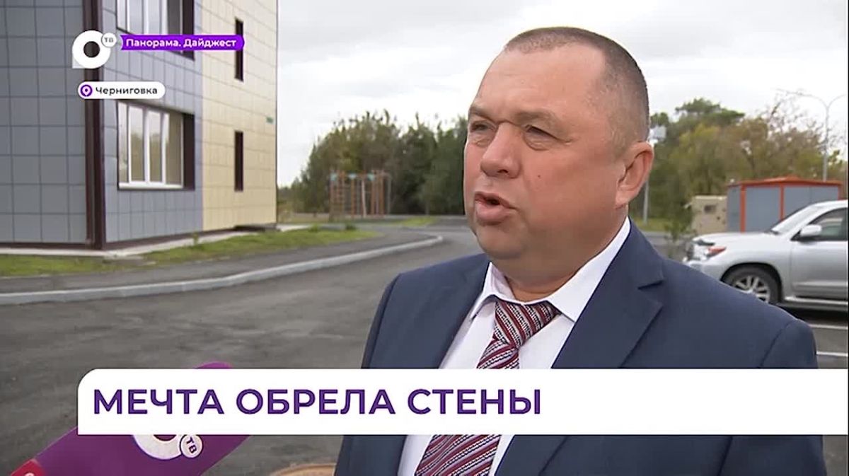 Дети-сироты Черниговского округа получают квартиры в новых домах по госпрограмме