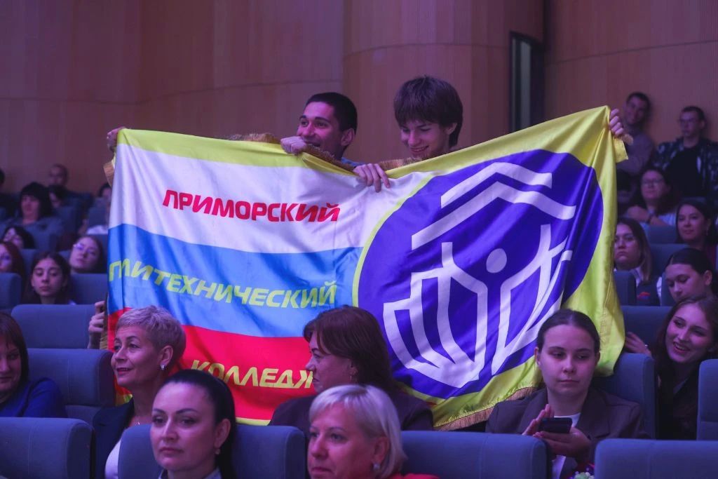 Приморье отметило День среднего профессионального образования Приморье отметило День среднего профессионального образования