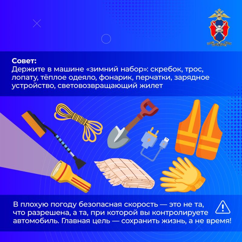 Безопасное вождение при неблагоприятных погодных условиях Безопасное вождение при неблагоприятных погодных условиях