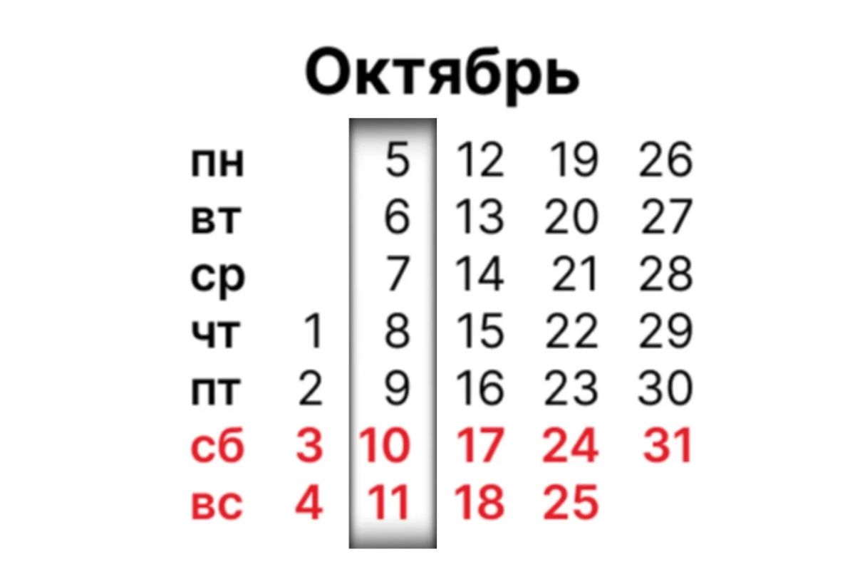 7 октября. - семинар об изменении и развитии платёжных технологий