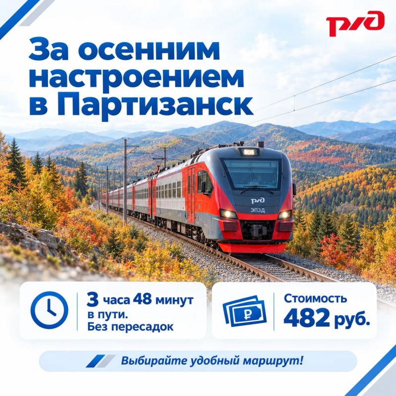 Если вы ещё не знаете, куда отправиться за осенним настроением, у нас есть ответ