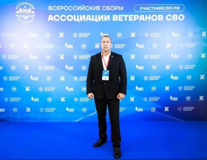 Артём Баитов представил Находку на Всероссийских Сборах Ассоциации ветеранов СВО во Владивостоке Артём Баитов представил Находку на Всероссийских Сборах Ассоциации ветеранов СВО во Владивостоке