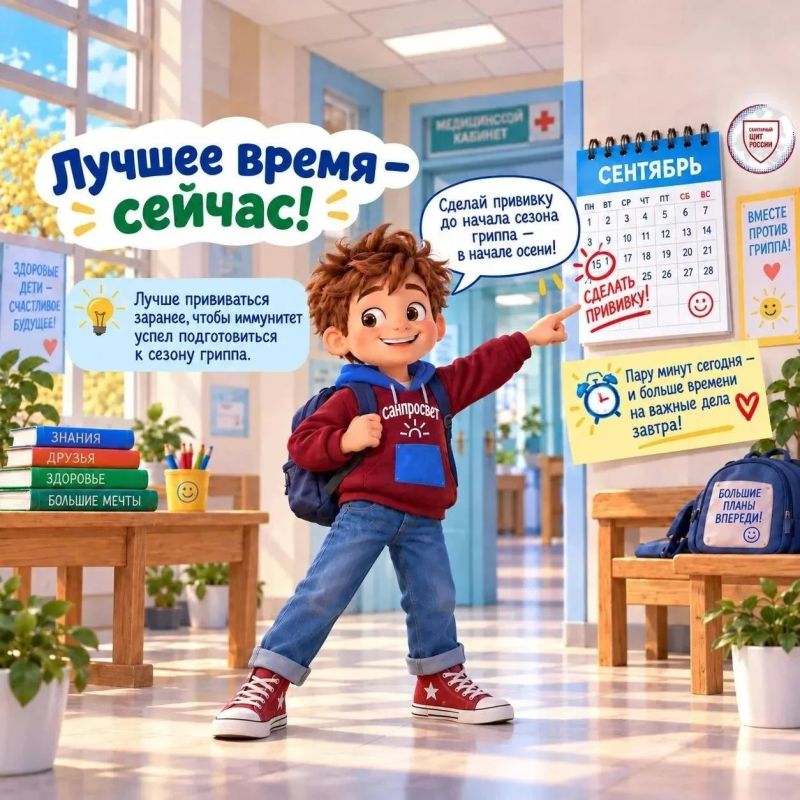 Роспотребнадзор информирует! Роспотребнадзор информирует!