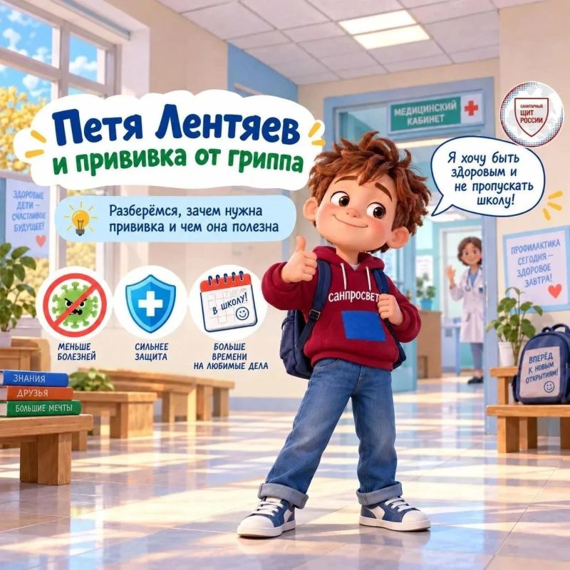 Роспотребнадзор информирует! Роспотребнадзор информирует!