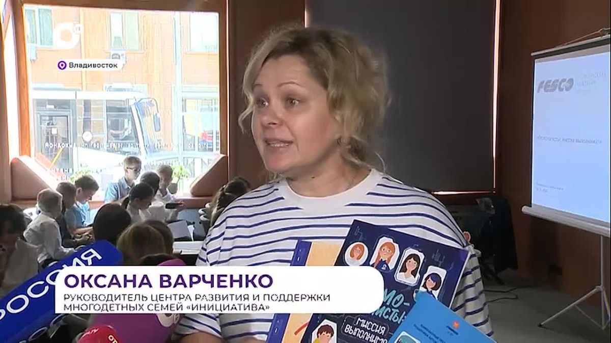 Новую детскую книгу «Космологисты: Миссия выполнима» представили во Владивостоке