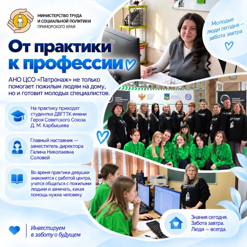 Забота и наставничество: как в «Патронаже» помогают пожилым и растят молодых специалистов Забота и наставничество: как в «Патронаже» помогают пожилым и растят молодых специалистов