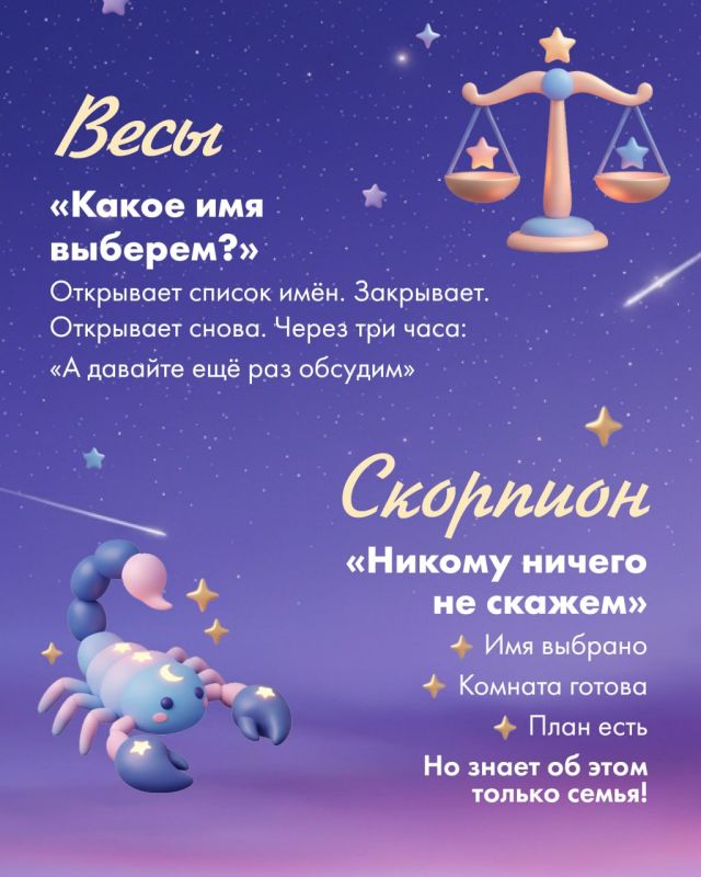 С Днём беременных!. Беременность — это время особенных эмоций, ожидания и самого важного знакомства в жизни Сегодня заглянем в звёзды и узнаем, что говорят знаки зодиака о беременности: кто всё держит под контролем, кто... С Днём беременных!. Беременность — это время особенных эмоций, ожидания и самого важного знакомства в жизни Сегодня заглянем в звёзды и узнаем, что говорят знаки зодиака о беременности: кто всё держит под контролем, кто...