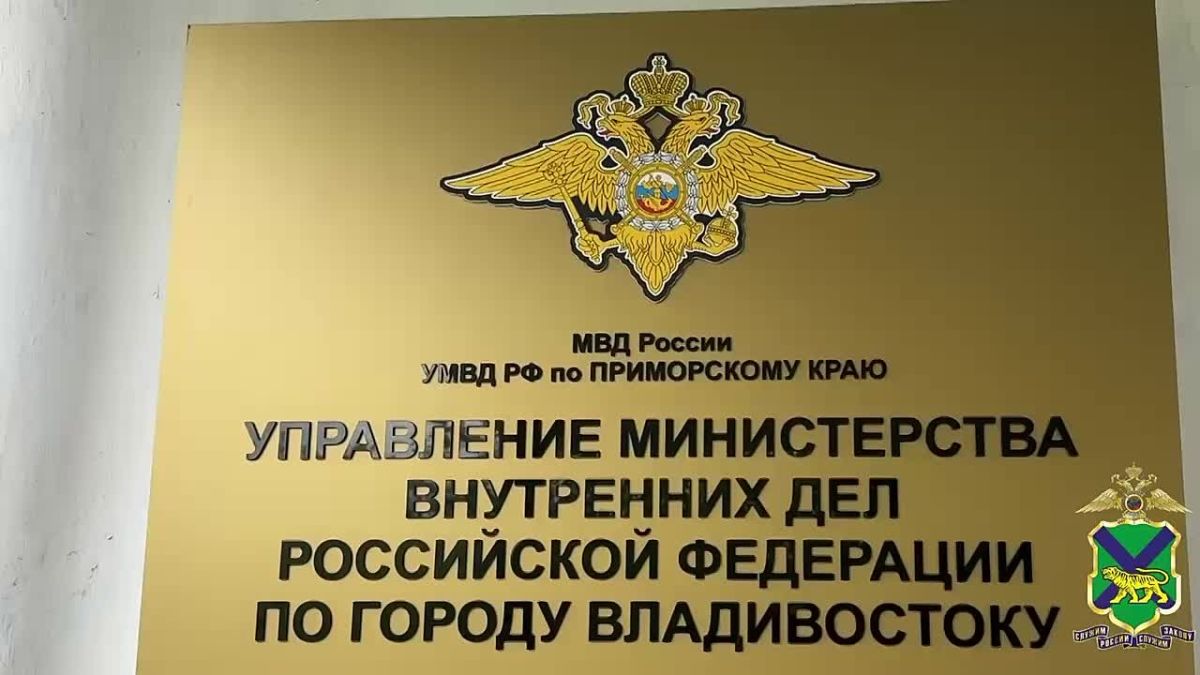 Во Владивостоке полицейские выявили противоправную схему - от потребителя и сбытчика до организатора подпольной нарколаборатории