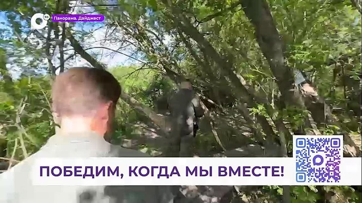 Добровольческое движение «Тигр» вышло в финал премии МЫВМЕСТЕ-2026