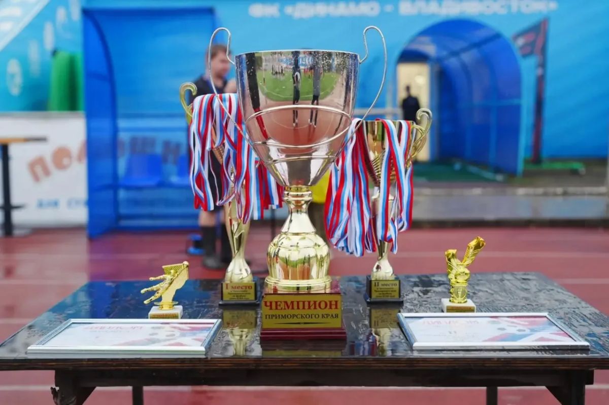 «Анри» – чемпион! Итоги чемпионата Приморского края по футболу