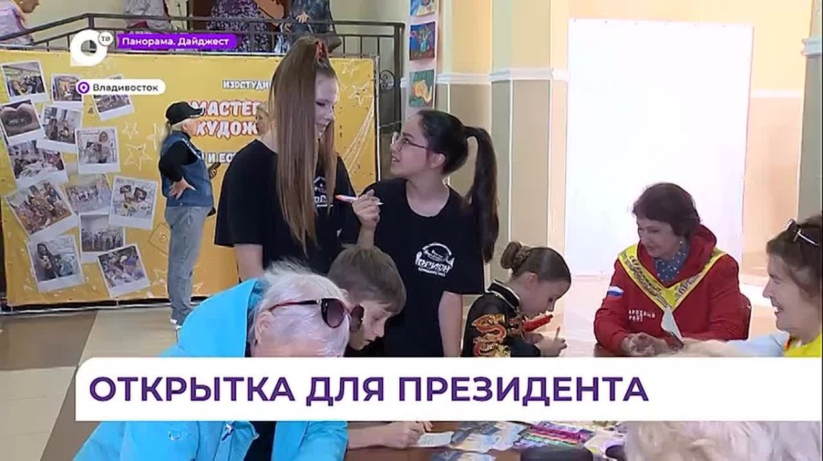 К многочисленным поздравлениям в адрес Владимира Путина присоединились и приморцы