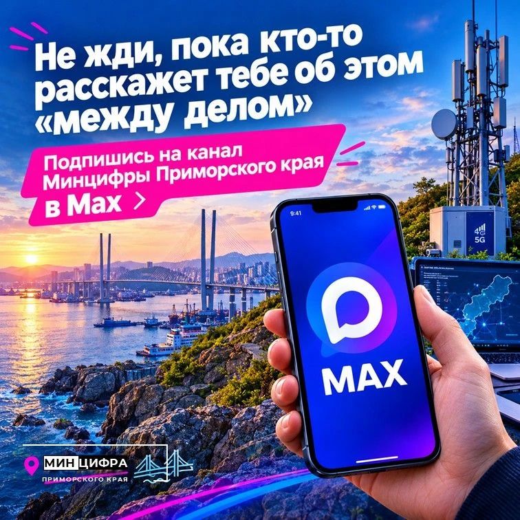 У меня всего пять минут, а надо успеть всё