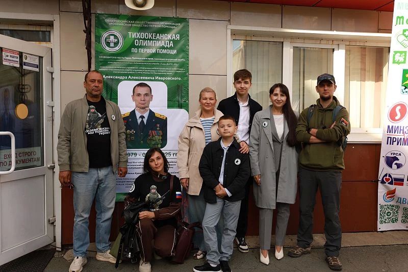 Навык, который спасает: во Владивостоке прошла масштабная олимпиада по первой помощи Навык, который спасает: во Владивостоке прошла масштабная олимпиада по первой помощи