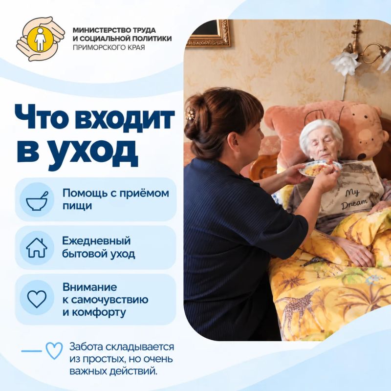 Забота и наставничество: как в «Патронаже» помогают пожилым и растят молодых специалистов Забота и наставничество: как в «Патронаже» помогают пожилым и растят молодых специалистов