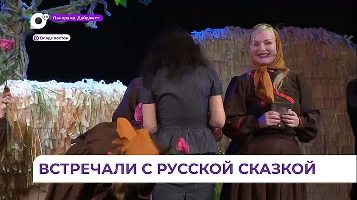 В Приморском театре кукол стартовал 87-й театральный сезон
