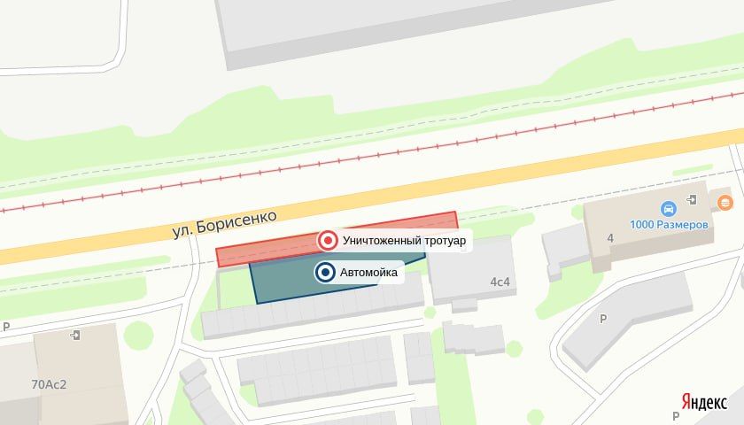 Ради новой автомойки на Борисенко срубили деревья и уничтожили тротуар Ради новой автомойки на Борисенко срубили деревья и уничтожили тротуар