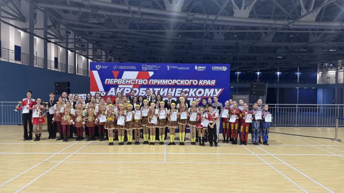 В ДВФУ определили сильнейших в акробатическом рок-н-ролле! В ДВФУ определили сильнейших в акробатическом рок-н-ролле!