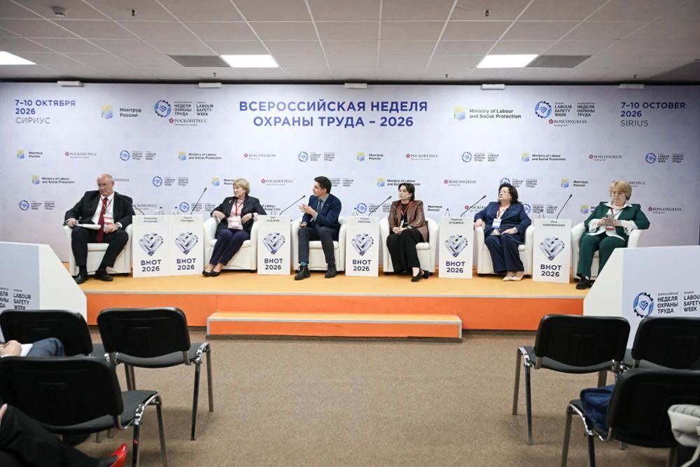 В Сочи обсуждают самые актуальные вопросы охраны труда В Сочи обсуждают самые актуальные вопросы охраны труда