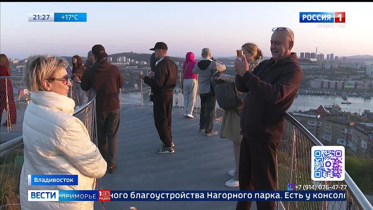 В Нагорном парке Владивостока открыли «парящую» видовую площадку
