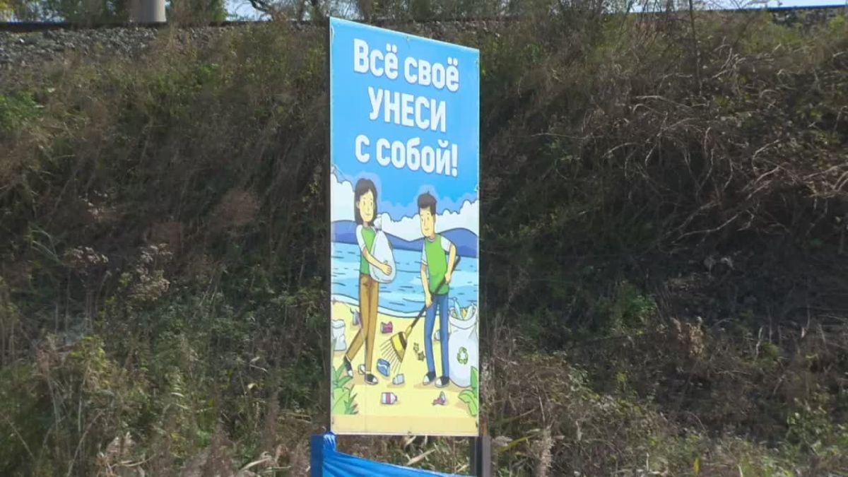 «Чистые пятницы» объявили во Владивостоке