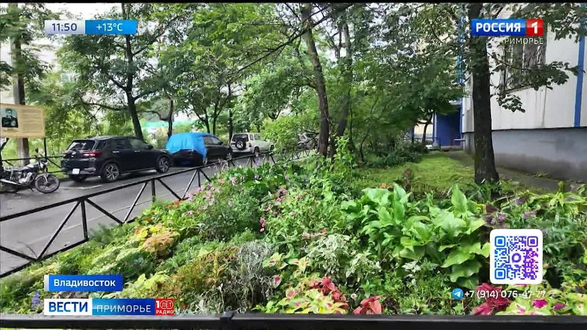 Во Владивостоке завершается сезон большого благоустройства