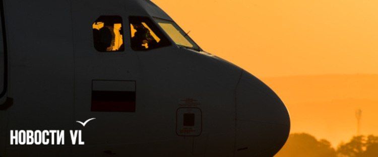 Самолёты из Москвы задерживаются сегодня с прибытием во Владивосток