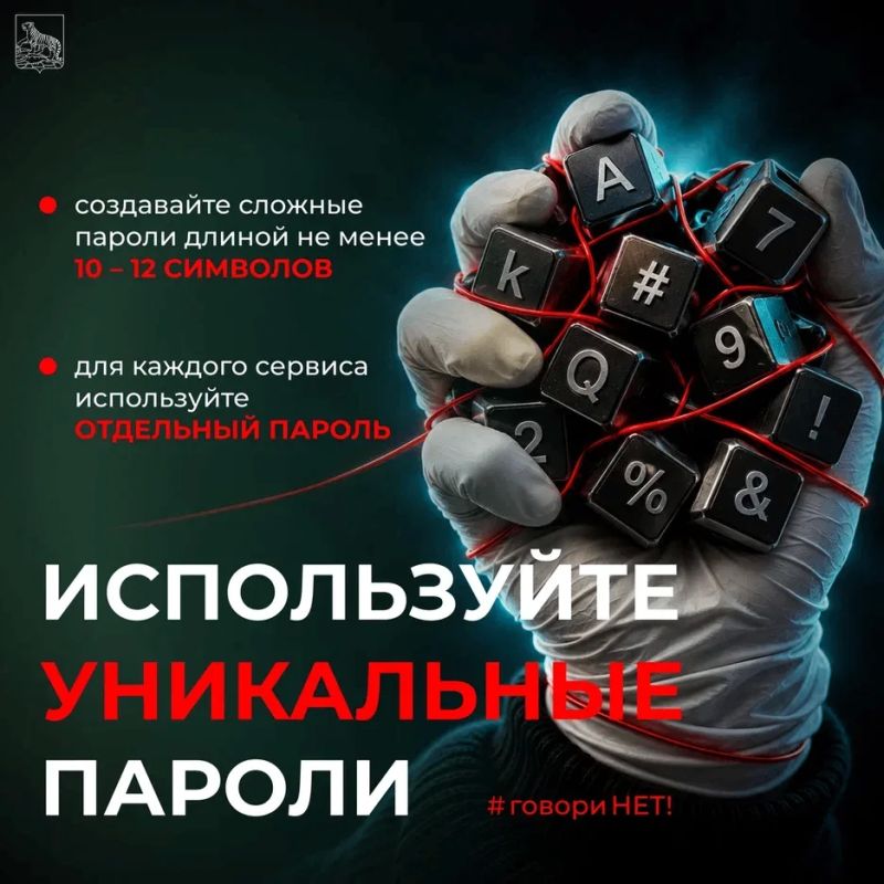 В современном мире, где технологии развиваются стремительно, мошенники становятся всё более изобретательными В современном мире, где технологии развиваются стремительно, мошенники становятся всё более изобретательными