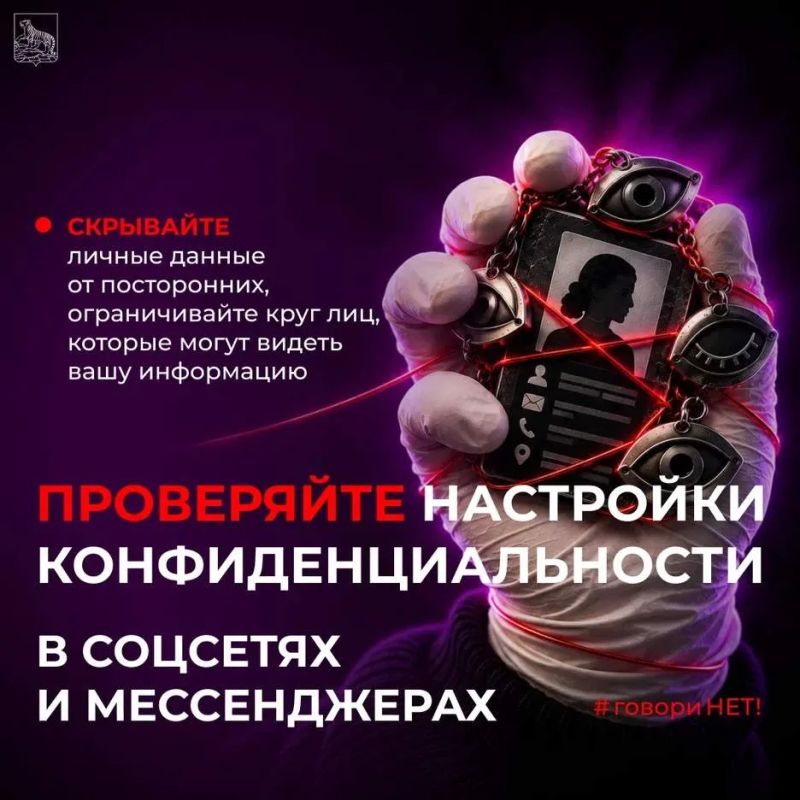 В современном мире, где технологии развиваются стремительно, мошенники становятся всё более изобретательными В современном мире, где технологии развиваются стремительно, мошенники становятся всё более изобретательными