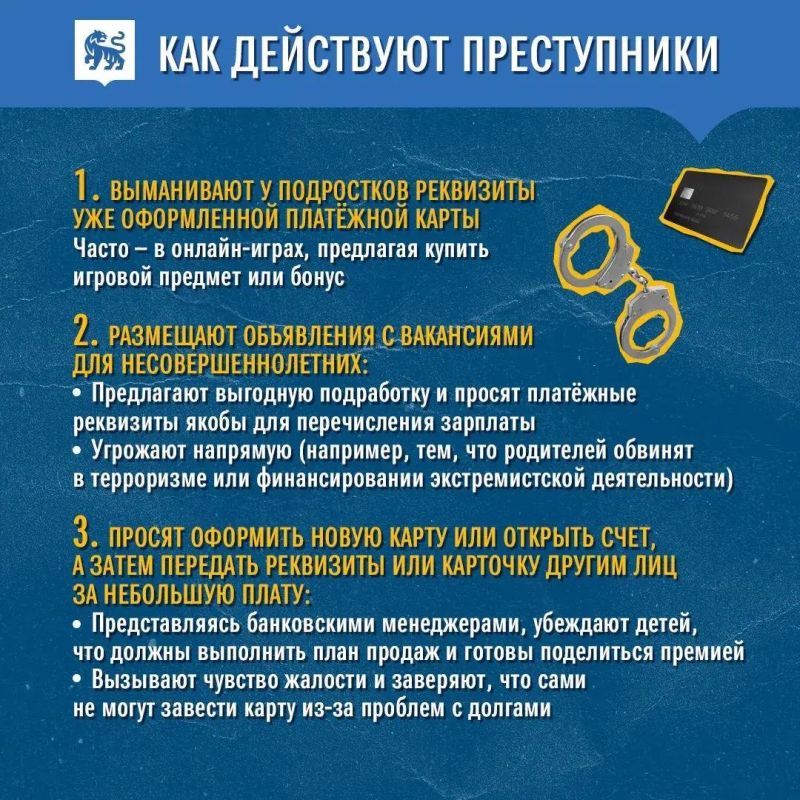 Ответственность за дропперство Ответственность за дропперство