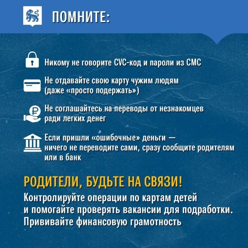 Ответственность за дропперство Ответственность за дропперство