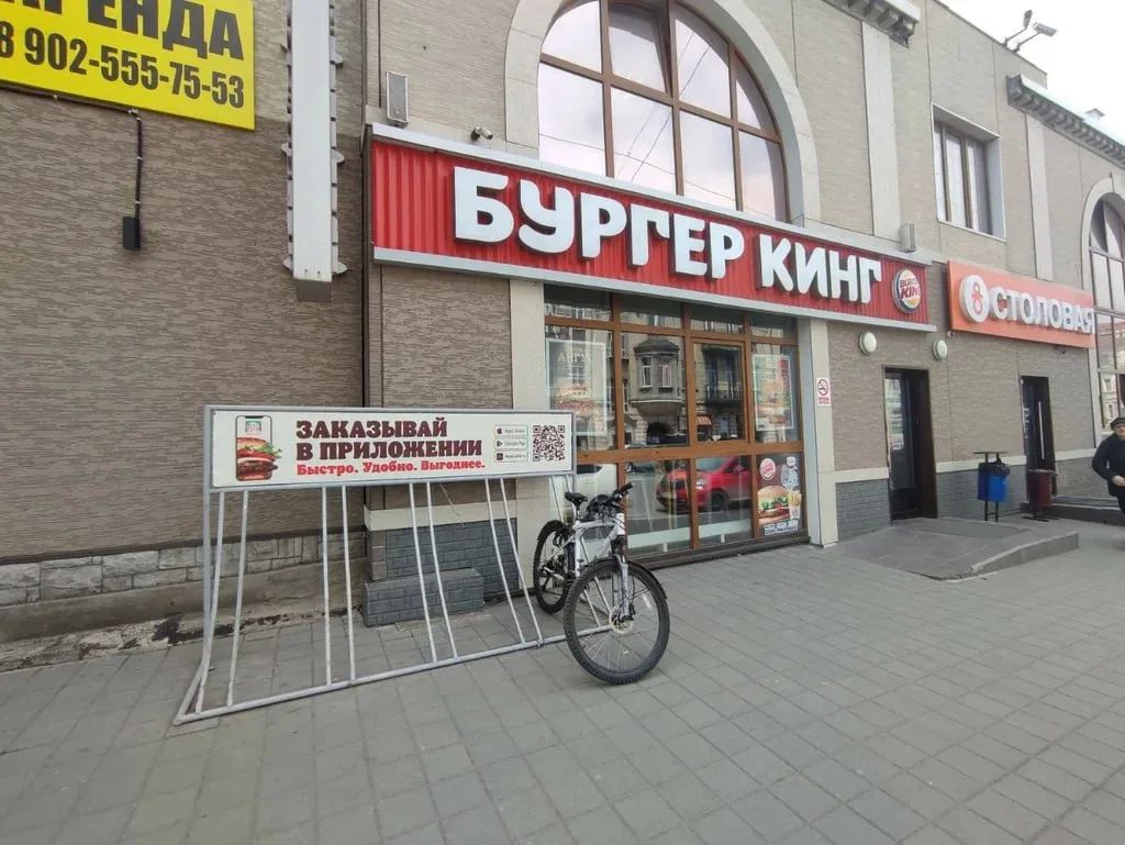 Во Владивостоке перезапустят "Бургер Кинг" после скандального видео