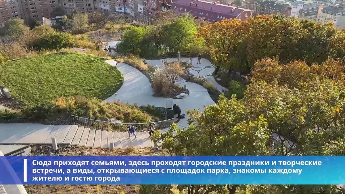 Парящая площадка стала главным акцентом новой смотровой точки в столице Приморья