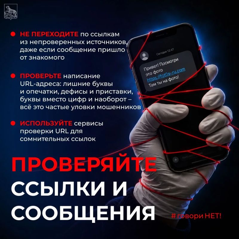 В современном мире, где технологии развиваются стремительно, мошенники становятся всё более изобретательными В современном мире, где технологии развиваются стремительно, мошенники становятся всё более изобретательными