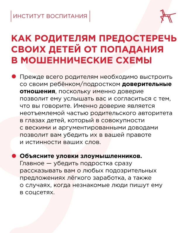 Безопасность детей в сети Интернет Безопасность детей в сети Интернет