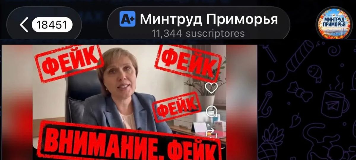 Дипфейк регионального министра рассказал о "планах резко увеличить призыв в армию" Дипфейк регионального министра рассказал о "планах резко увеличить призыв в армию"