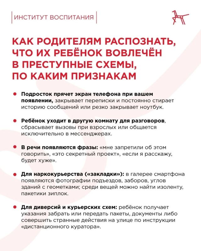 Безопасность детей в сети Интернет Безопасность детей в сети Интернет