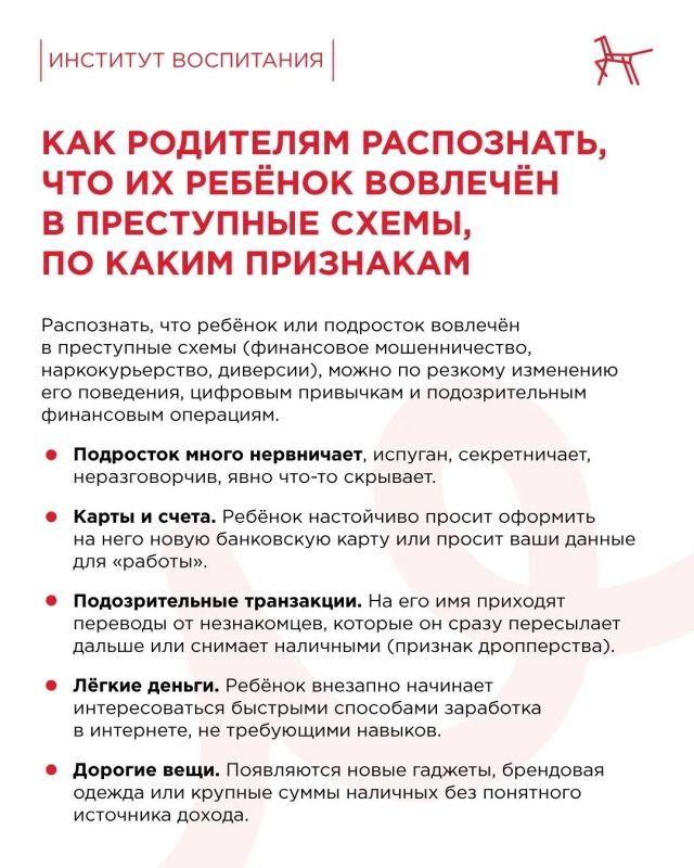 Безопасность детей в сети Интернет Безопасность детей в сети Интернет