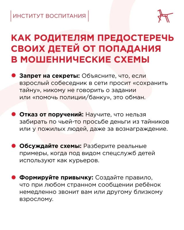 Безопасность детей в сети Интернет Безопасность детей в сети Интернет