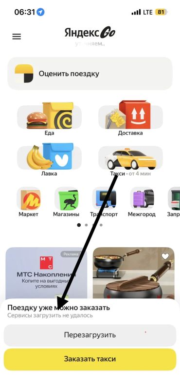 Дата-центр "Яндекса" во Владимире полностью прекратил работу после атаки БПЛА, сообщили в компании