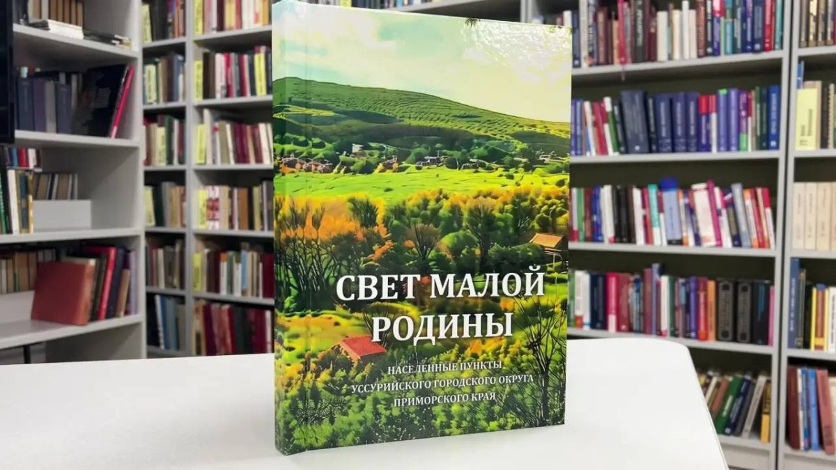 Наша книга о МАЛОЙ РОДИНЕ награждена дипломом на «Печатном дворе2026»! Наша книга о МАЛОЙ РОДИНЕ награждена дипломом на «Печатном дворе2026»!