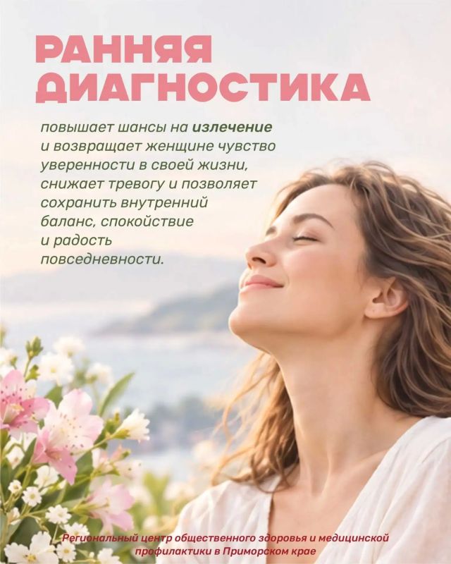 Женское здоровье требует регулярной заботы на протяжении всей жизни Женское здоровье требует регулярной заботы на протяжении всей жизни