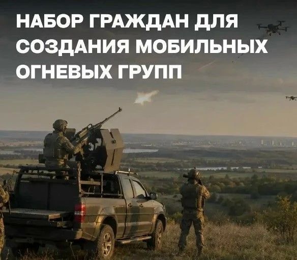 Департамент информирует о комплектовании