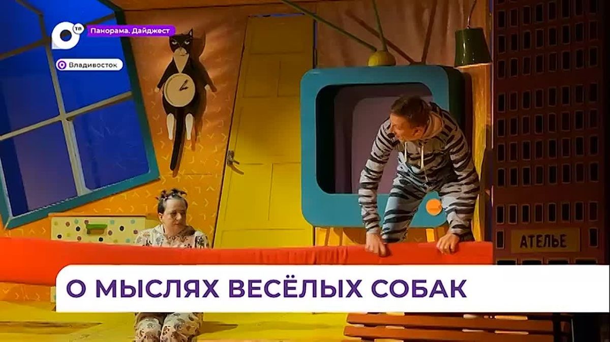 Одним из фаворитов программы IV МТТФ стал спектакль Белорусского театра кукол «Умная собачка Соня»