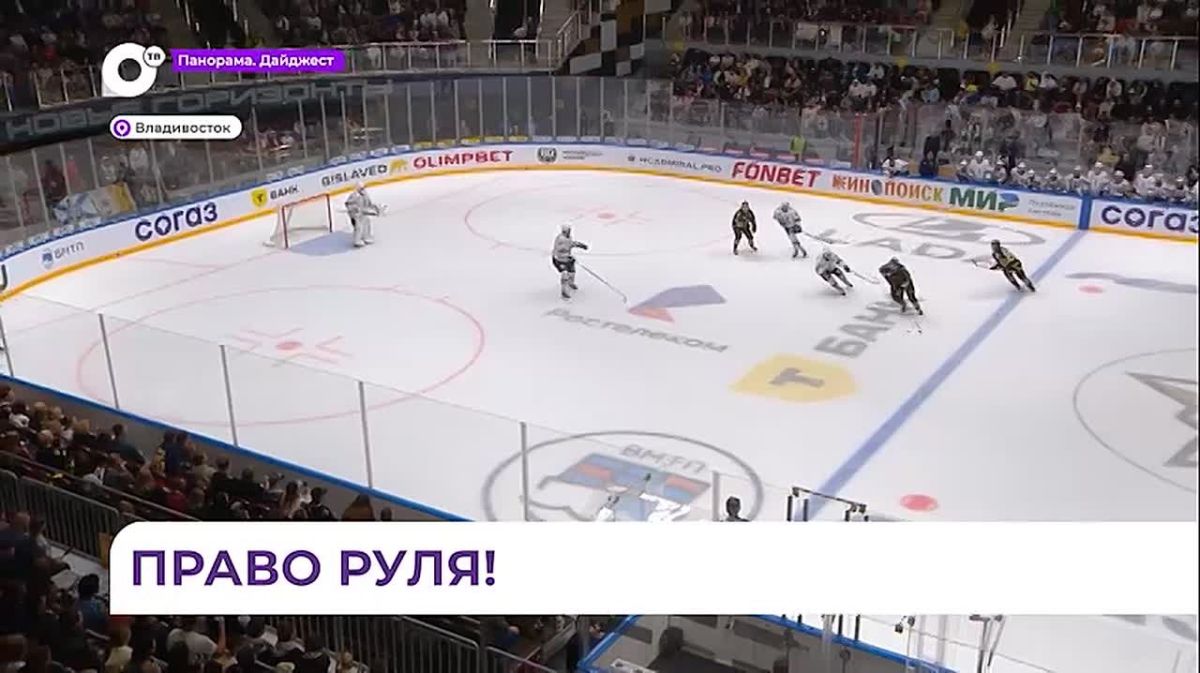 «Адмирал» выиграл у тольяттинской «Лады» со счётом 4:3