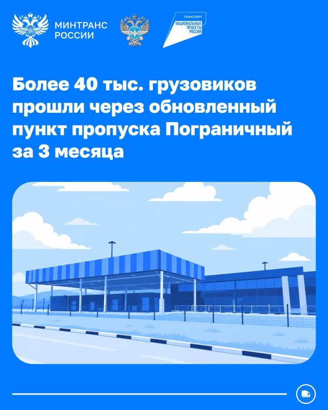 Более 40 тыс. грузовиков и 200 тыс