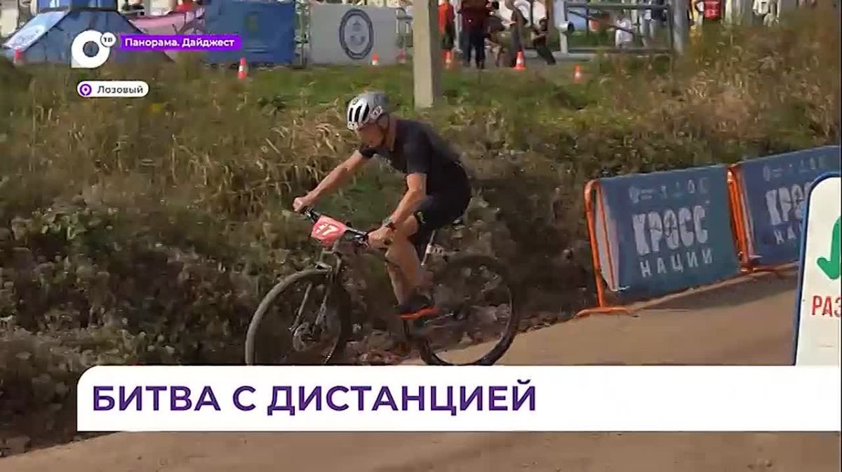 В посёлке Лозовый прошли фестиваль триатлона и краевой День бега