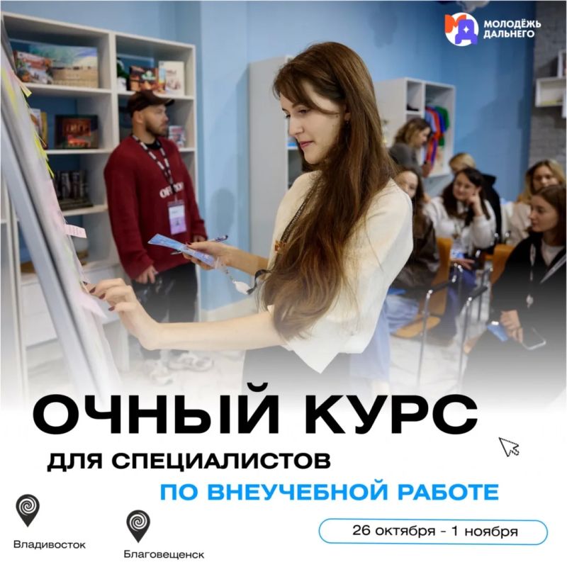 Твоё приглашение на профессиональную перезагрузку