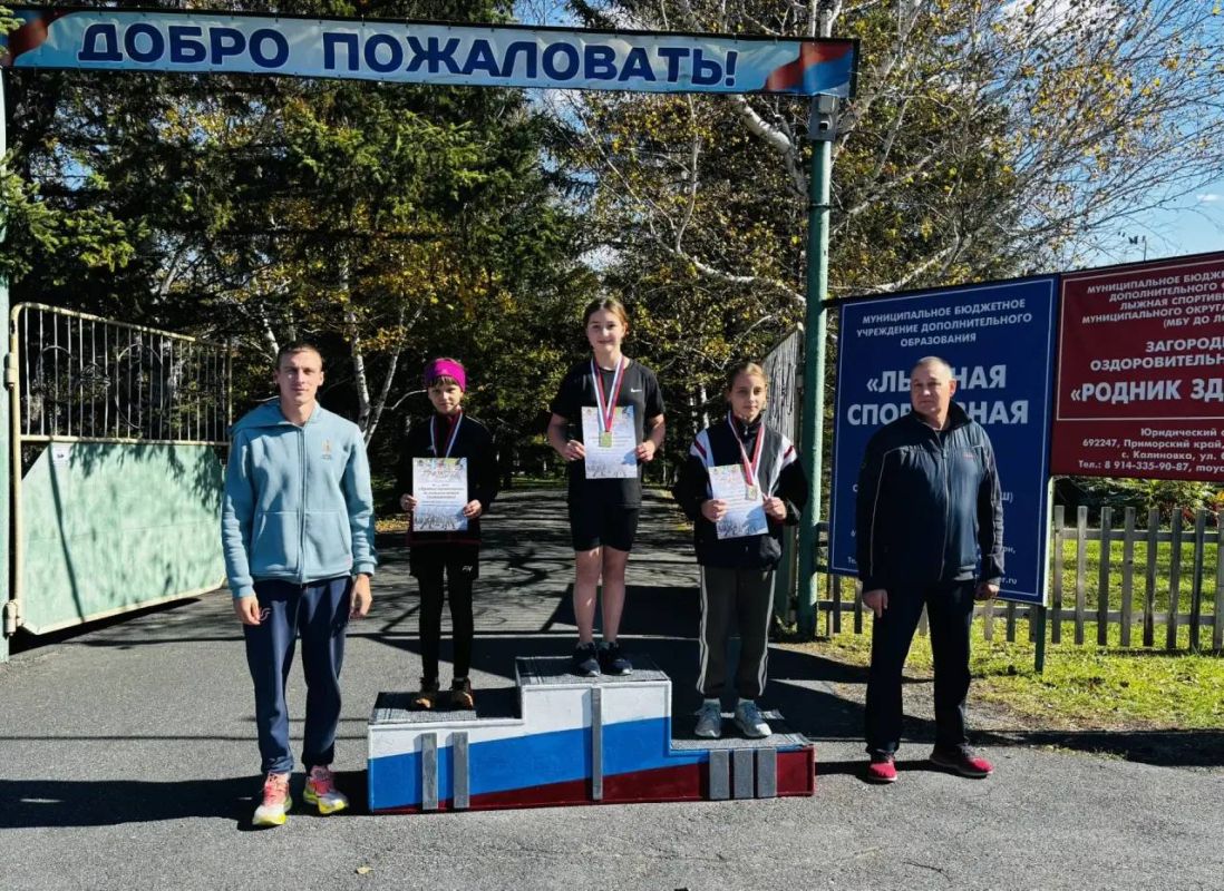 В Калиновке состоялись Чемпионат и Первенство Приморского края по ОФП среди лыжников-гонщиков