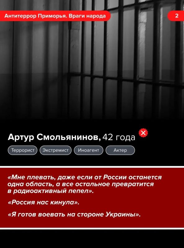 Я готов воевать на стороне Украины Я готов воевать на стороне Украины