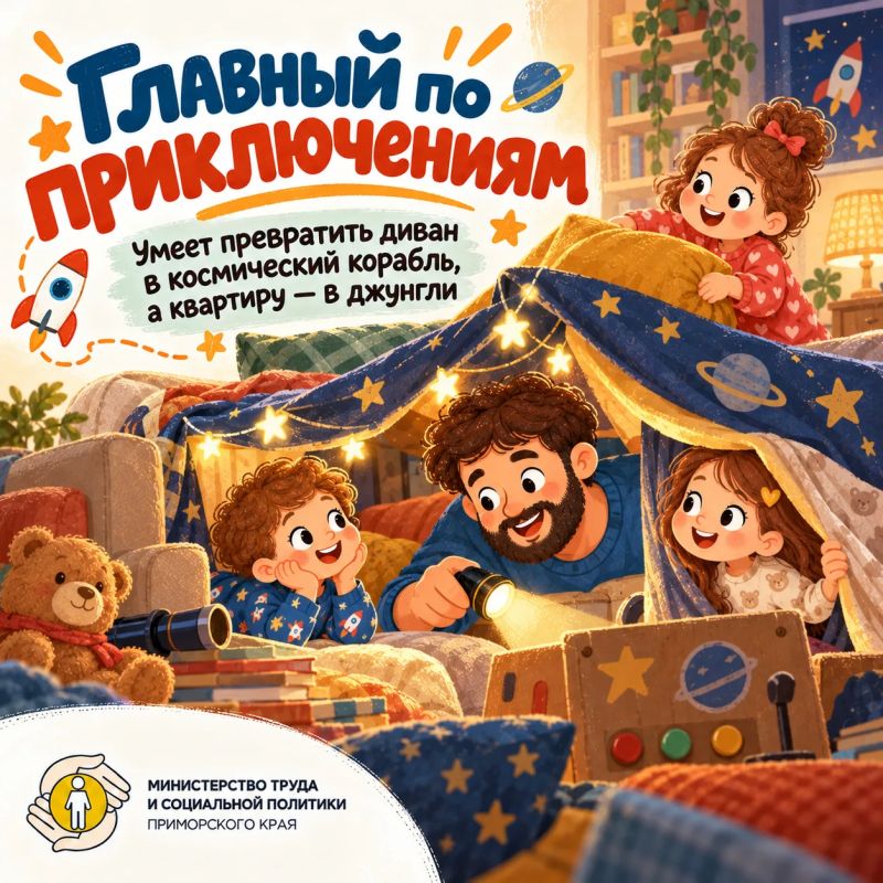 Современный папа — он какой? Современный папа — он какой?